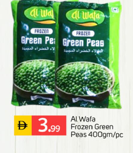 Peas متوفر لدى سوق طلال في الإمارات العربية المتحدة , الامارات - دبي