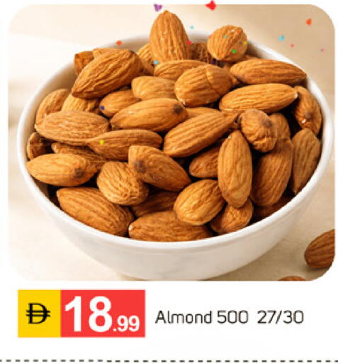 available at TALAL MARKET in UAE - Sharjah / Ajman