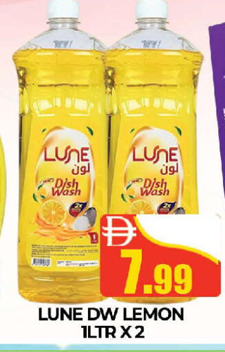 Lemon متوفر لدى المدينة في الإمارات العربية المتحدة , الامارات - دبي