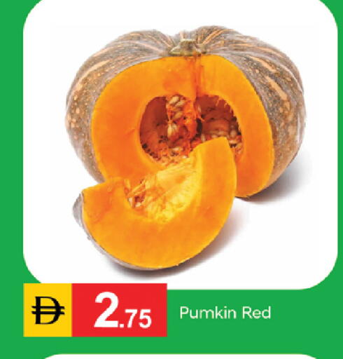 Pumkin متوفر لدى سوق طلال في الإمارات العربية المتحدة , الامارات - دبي