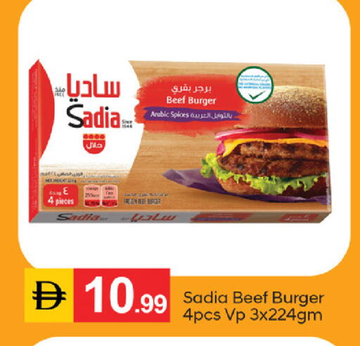 متوفر لدى سوق طلال في الإمارات العربية المتحدة , الامارات - دبي