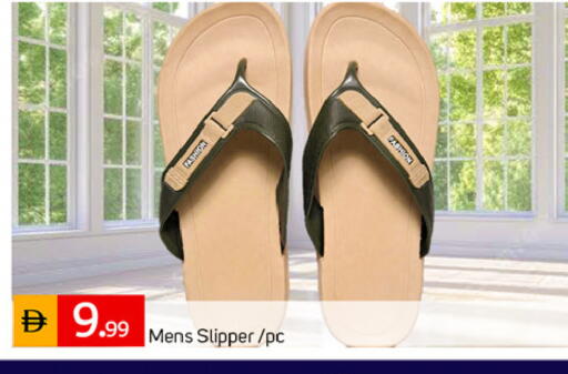 available at TALAL MARKET in UAE - Dubai