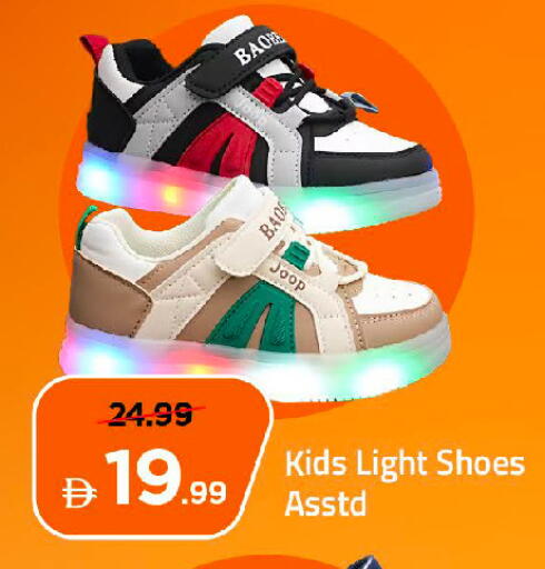 available at Mark & Save in UAE - Dubai