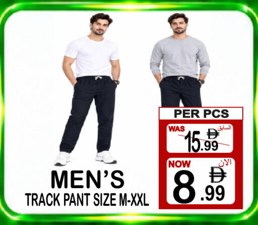 available at Gift Point in UAE - Dubai