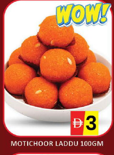 Mango متوفر لدى مانجو هايبرماركت في الإمارات العربية المتحدة , الامارات - دبي