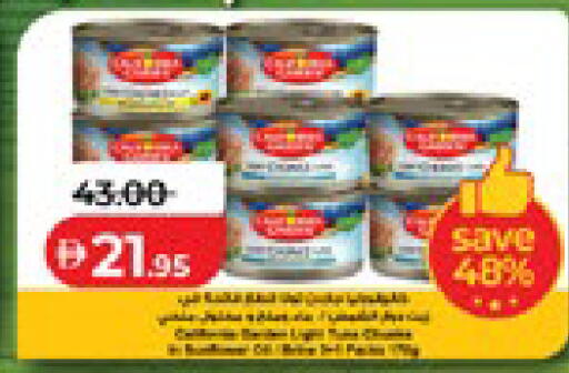available at Lulu Hypermarket in UAE - Al Ain