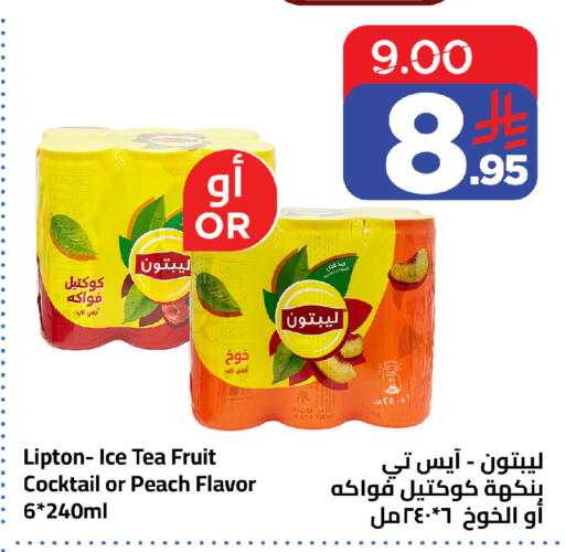 Peach available at Wahj Mart in KSA, Saudi Arabia, Saudi - Jeddah