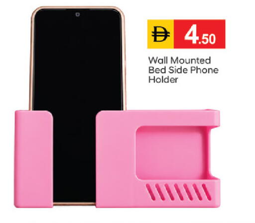 available at TALAL MARKET in UAE - Dubai