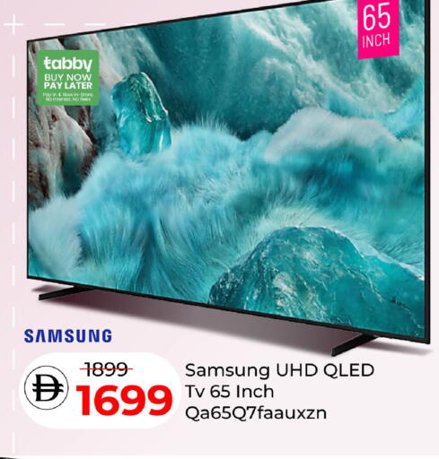 available at Mark & Save in UAE - Dubai