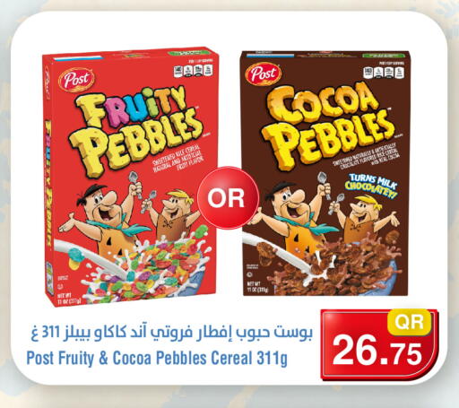 available at Megamart in Qatar - Al Daayen