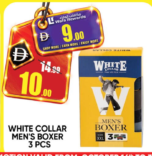 available at Leptis Hypermarket  in UAE - Al Ain