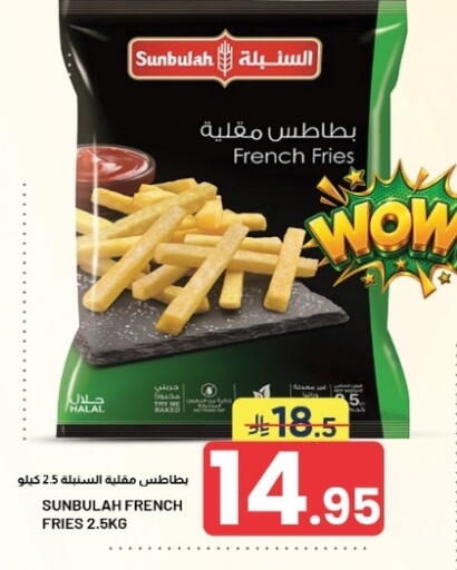 متوفر لدى أسواق نهلة في مملكة العربية السعودية, السعودية, سعودية - الأحساء‎
