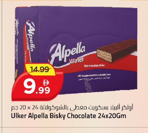 available at Mark & Save in UAE - Dubai