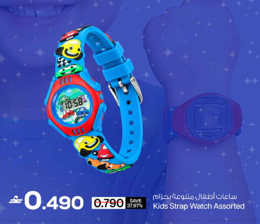 available at MARK & SAVE in Bahrain