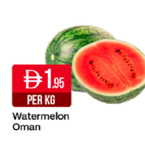 Watermelon من Oman متوفر لدى ويست زون سوبرماركت في الإمارات العربية المتحدة , الامارات - دبي