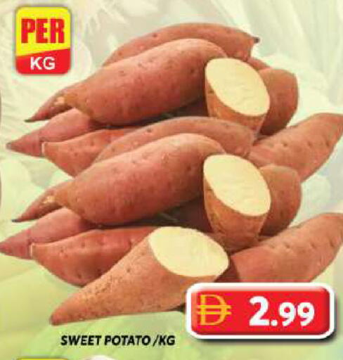 Sweet Potato متوفر لدى جراند هايبر ماركت في الإمارات العربية المتحدة , الامارات - دبي