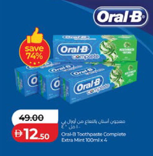 Mint available at Lulu Hypermarket in UAE - Al Ain