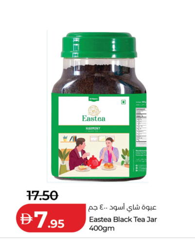 متوفر لدى لولو هايبرماركت في الإمارات العربية المتحدة , الامارات - دبي