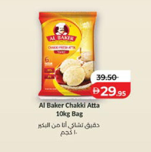 available at Lulu Hypermarket in UAE - Al Ain