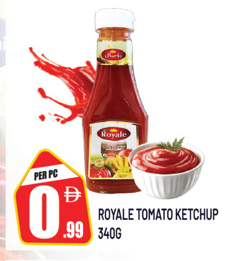 Tomato متوفر لدى دريم لاند في الإمارات العربية المتحدة , الامارات - دبي