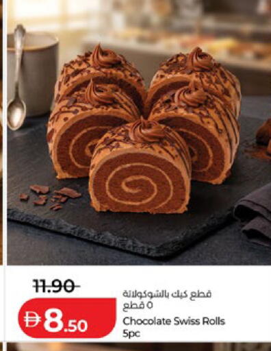 available at Lulu Hypermarket in UAE - Al Ain