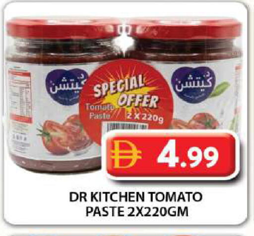 Tomato متوفر لدى جراند هايبر ماركت في الإمارات العربية المتحدة , الامارات - دبي