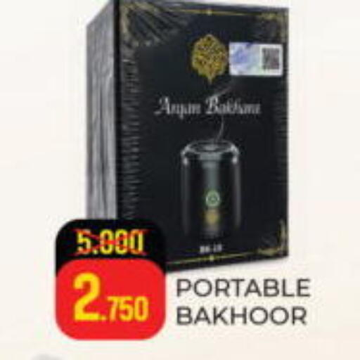 available at  Easy mart in Bahrain