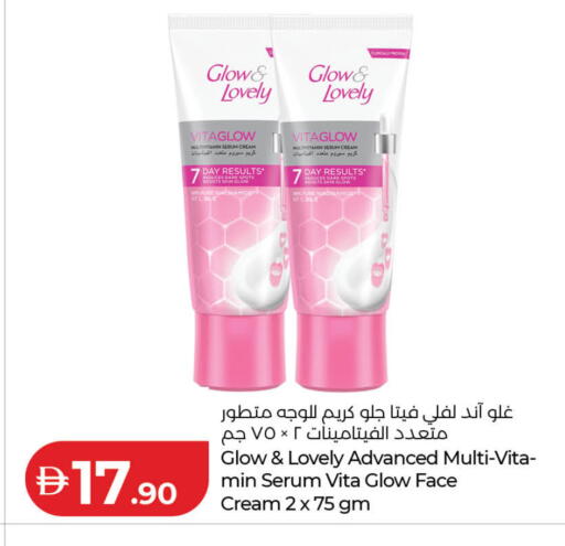 available at لولو هايبرماركت in الإمارات العربية المتحدة , الامارات - دبي