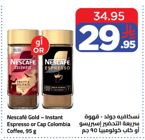 available at Wahj Mart in KSA, Saudi Arabia, Saudi - Jeddah