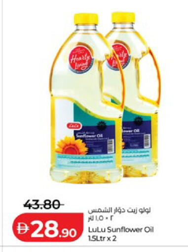 available at Lulu Hypermarket in UAE - Al Ain