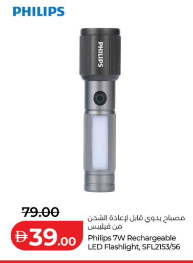 available at Lulu Hypermarket in UAE - Dubai