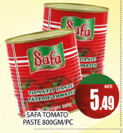 Tomato متوفر لدى المدينة في الإمارات العربية المتحدة , الامارات - دبي