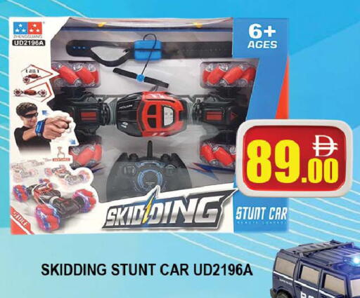 available at AL MADINA (Dubai) in UAE - Dubai