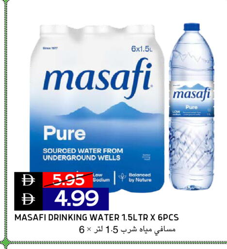 available at Select Market in UAE - Abu Dhabi
