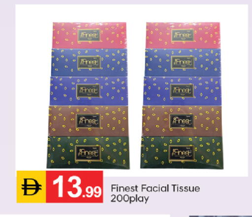 available at TALAL MARKET in UAE - Dubai