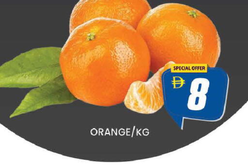 Orange متوفر لدى المدينة في الإمارات العربية المتحدة , الامارات - دبي
