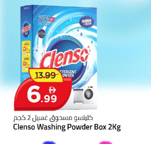 available at Mark & Save in UAE - Dubai
