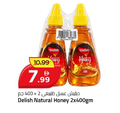 available at Mark & Save in UAE - Dubai
