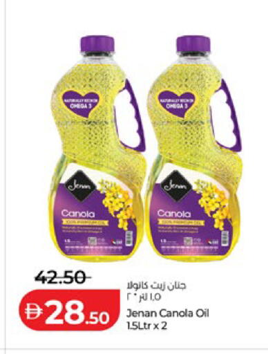 available at Lulu Hypermarket in UAE - Al Ain