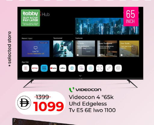 available at Mark & Save in UAE - Dubai