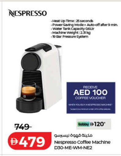 available at Lulu Hypermarket in UAE - Umm al Quwain