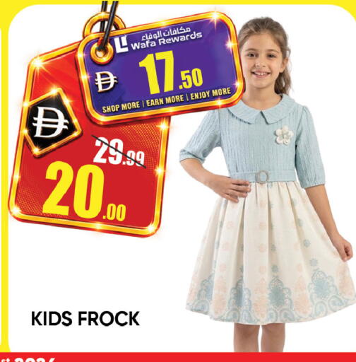 available at Leptis Hypermarket  in UAE - Al Ain