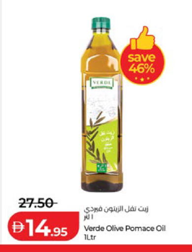 متوفر لدى لولو هايبرماركت في الإمارات العربية المتحدة , الامارات - أبو ظبي