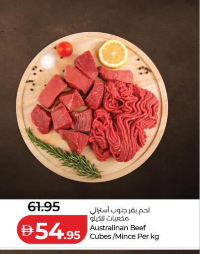 available at لولو هايبرماركت in الإمارات العربية المتحدة , الامارات - دبي