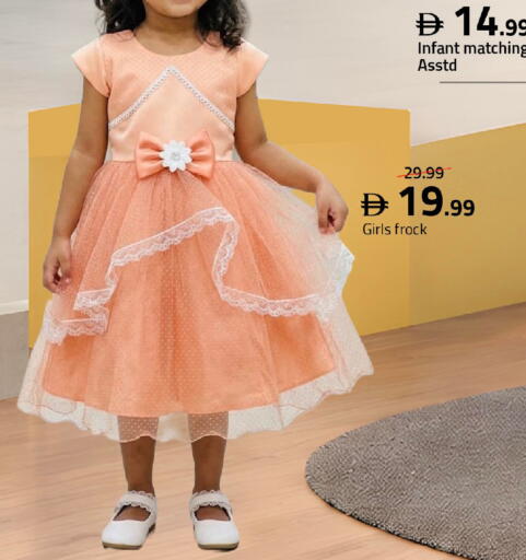 available at Mark & Save in UAE - Dubai