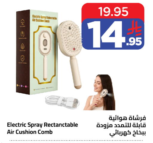 available at Wahj Mart in KSA, Saudi Arabia, Saudi - Jeddah