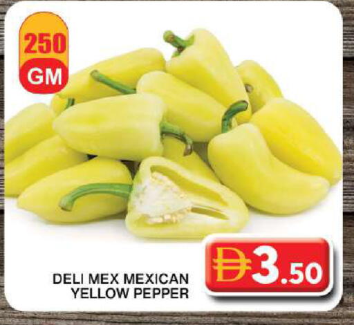 Pepper متوفر لدى جراند هايبر ماركت في الإمارات العربية المتحدة , الامارات - دبي