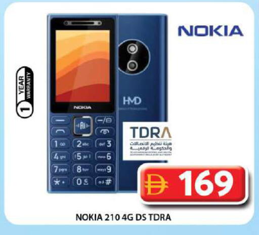 available at Grand Hyper Market in UAE - Dubai