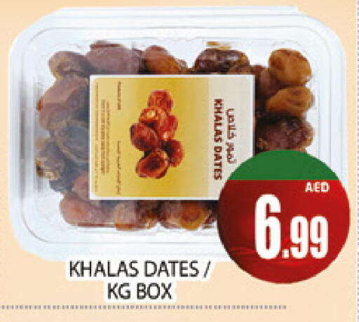 available at AL MADINA (Dubai) in UAE - Dubai