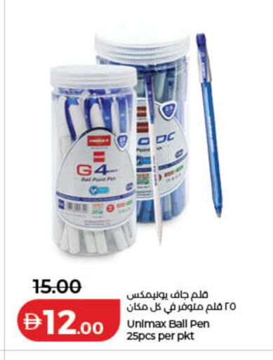 متوفر لدى لولو هايبرماركت في الإمارات العربية المتحدة , الامارات - دبي